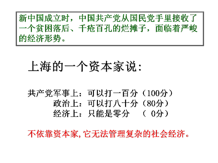 中国5亿人口高收入_中国地图(3)