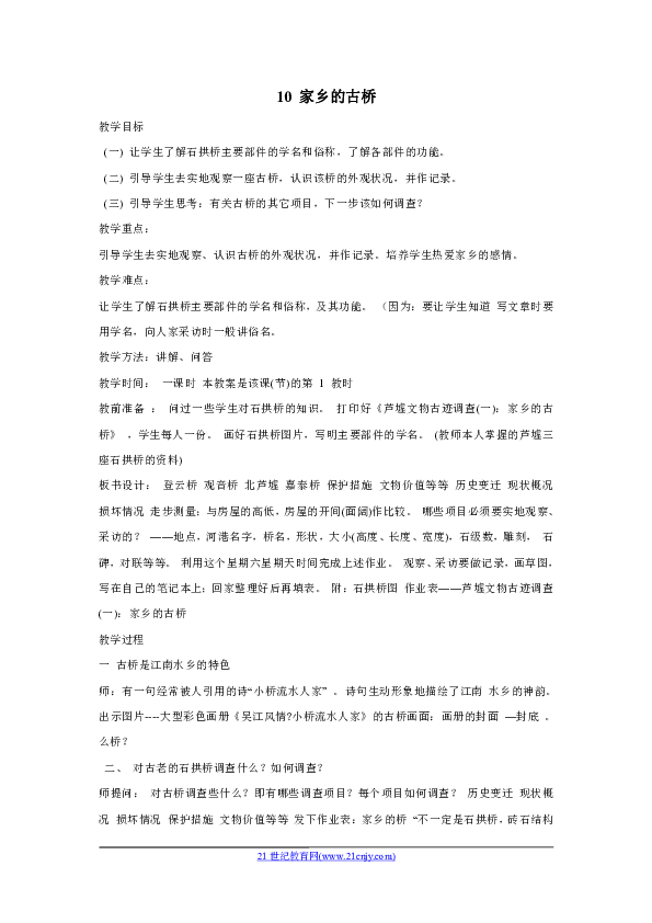 教案教学反思范文大全_教学反思范文大全_教案教学反思范文大全