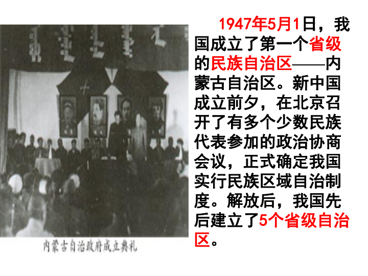 第七次人口普查要求改民族_第七次人口普查图片(3)
