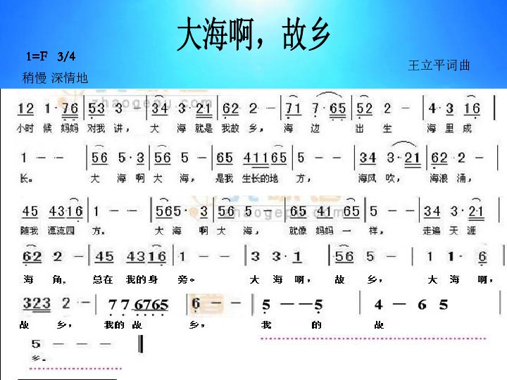 简谱f=1_儿歌简谱(2)