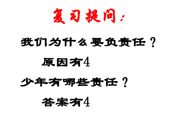 成语什么腾什么宕_成语故事图片(2)