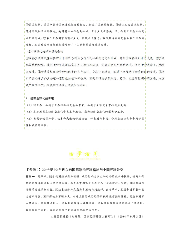 按最终产品价值核算gdp_外媒 中国不给面子,西方遭遇大尴尬,日本人被中国打击丧失信心(2)