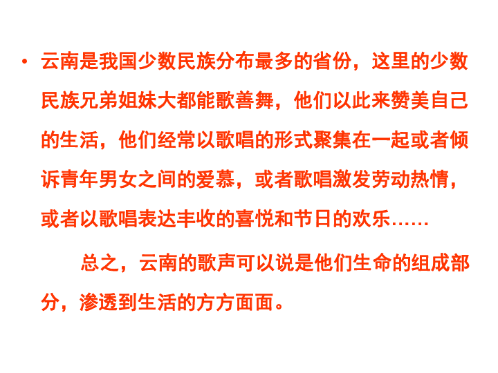 1990年人口最多的省份_1990年刘嘉玲全套照片(2)