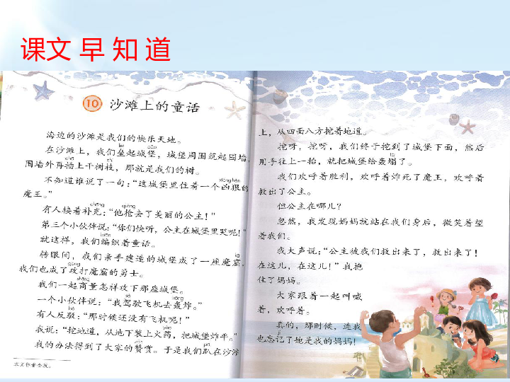 永远讲不完的童话_听妈妈讲那过去的故事教案_讲童话故事的教案怎么写