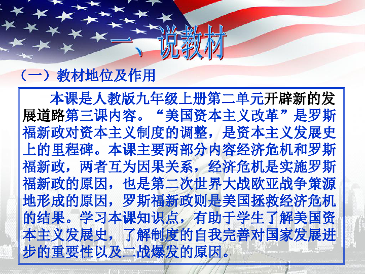 人口政策变革下一程_人口普查