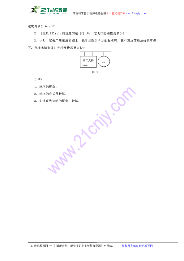 9575183d9baed27edf3b5049857c4fdc.png