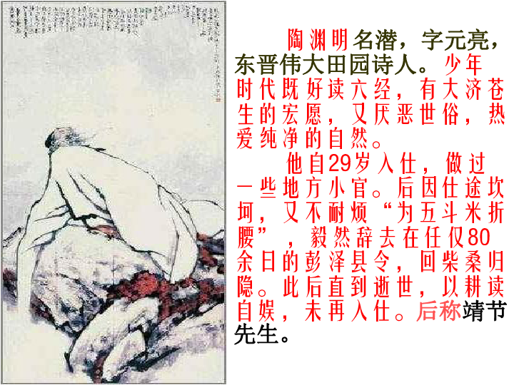 什么成语带济_成语故事简笔画(4)