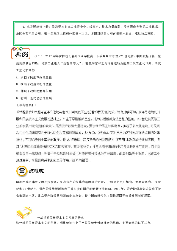 2017中国民族人口排名_中国姓氏人口排名