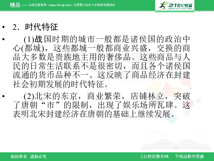 中国古代gdp增加_中国2018年GDP首次突破90万亿元,同比增长6.6(3)