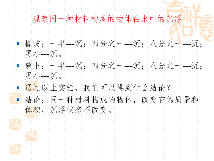 水中的楠木诺娜曲谱讲解_水中的喃木诺娜曲谱(3)