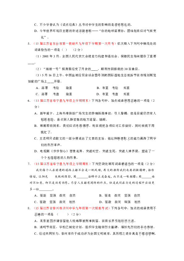 拟有什么成语_什么有什么为成语(3)