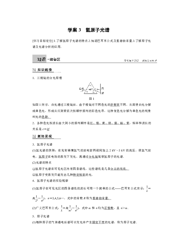 看谱镜的原理_看谱镜光谱仪价格 看谱镜光谱仪厂家 公司 看谱镜光谱仪批发(2)