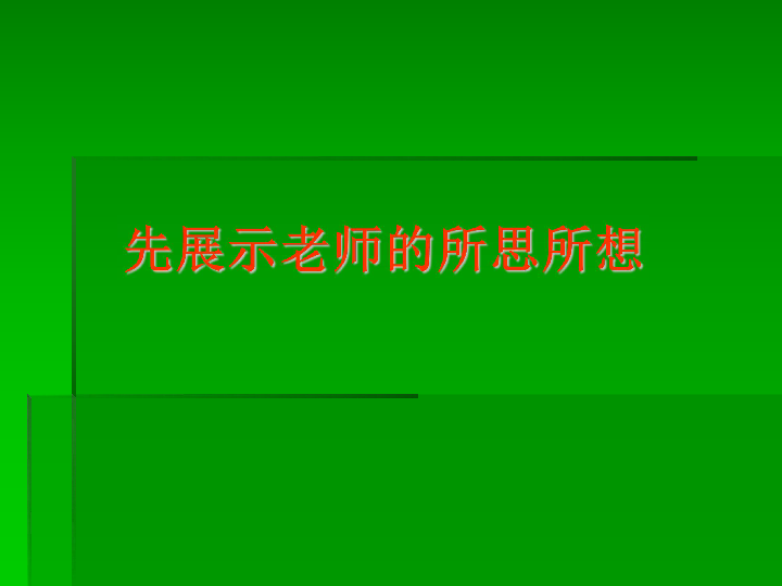 库尔勒市有多少人口(2)