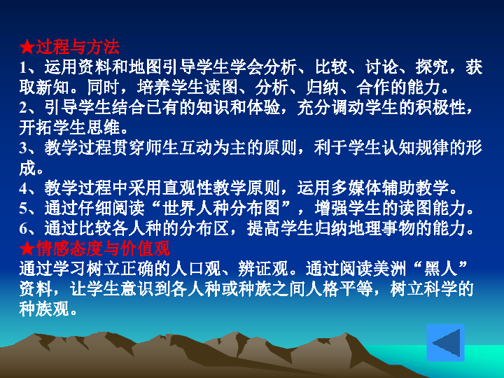 人口与人种图_人口与人种分布图(2)