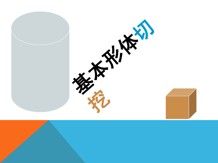 人口锥体图_锥体束图片(3)