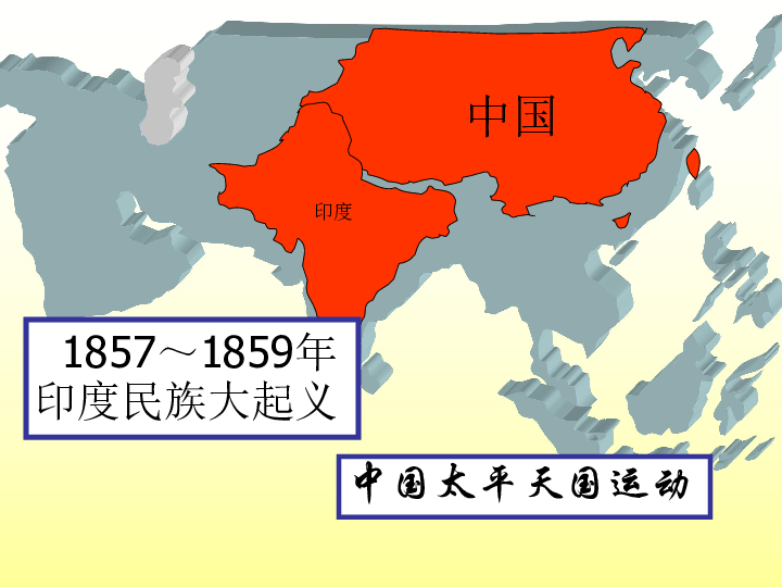 巴达维亚殖民地人口_巴达维亚(3)