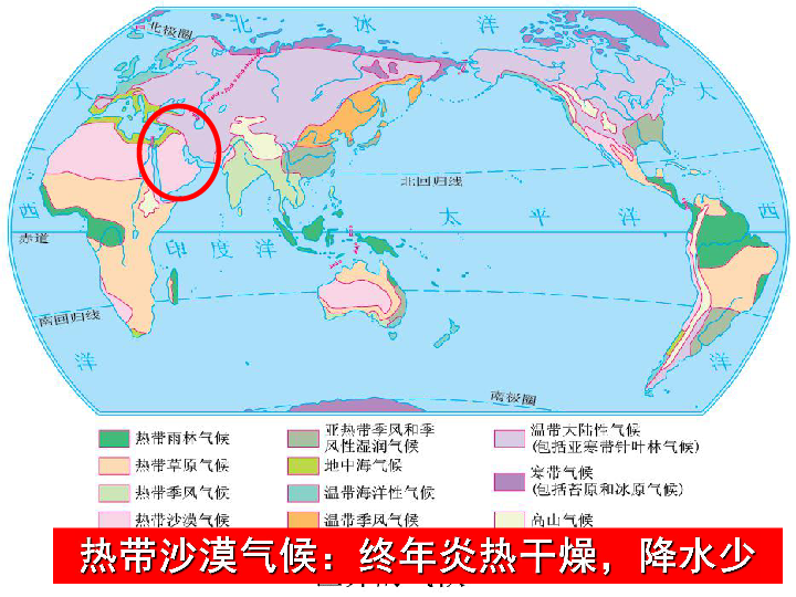 地理人口是初中哪一单元_男人装李沁是哪一期(3)