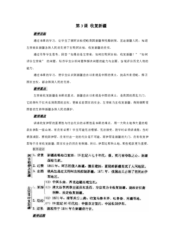 鄂温克旗伊敏河镇固定人口_鄂温克旗伊敏河图