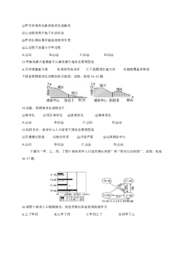 关于人口红利在高考中的题目_人口红利图片