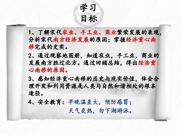 宋朝手工业gdp_临安 搜狗百科