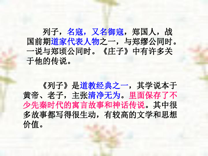 什么什么什么顷成语_成语故事简笔画(2)