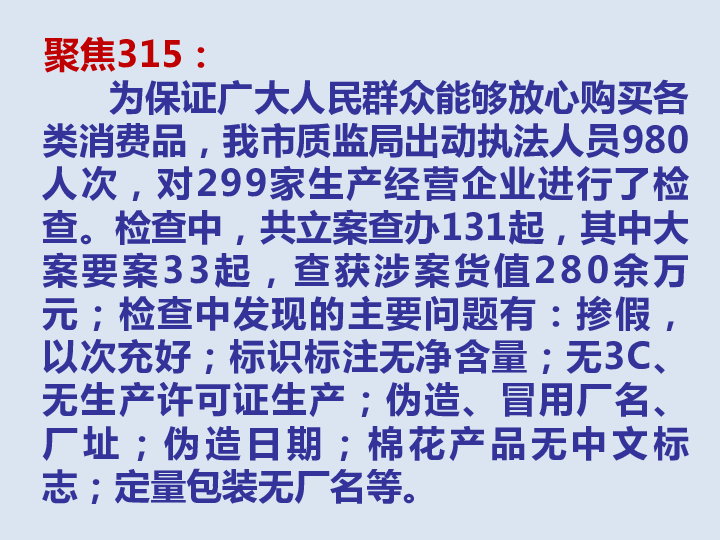 什么共律成语_无冕和律什么关系(2)