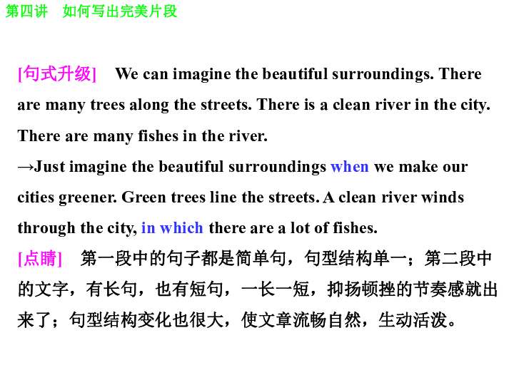 人口过多问题英语作文_英语作文 卷子上的英语作文这么写 你属于哪种人 你怎(2)