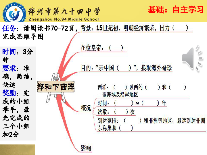 明代人口峰值_清朝因明清易代时四川人口锐减而进行湖广填四川,乾嘉时人口飞(3)