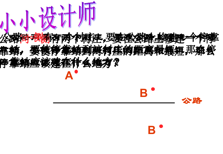 春昼短剧本开局问题,春昼短剧本攻略