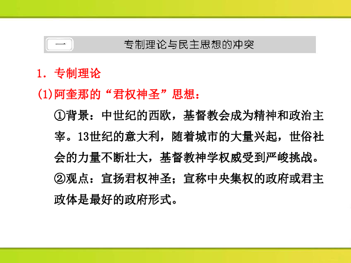 流动人口 政治民主化_流动人口的政治权利怎么行使