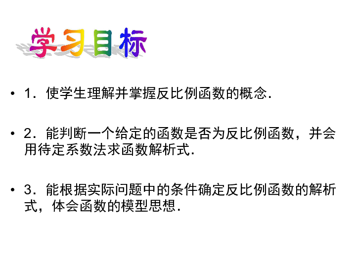 中国人口比例数学建模_人口系统数学模型(3)