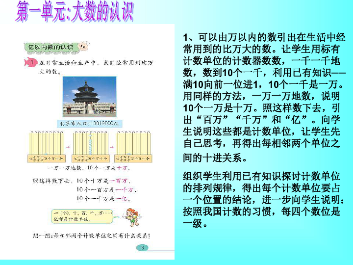 59 61人口年鉴_安徽 关于59 61年,1289起人吃人案件的报告(2)