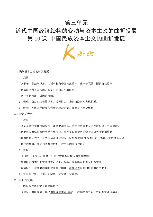 2017中国民族人口排名_中国姓氏人口排名