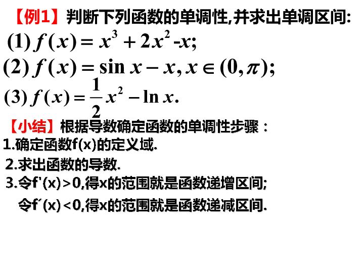 导数原理 为什么用2减去_secx2的导数(2)