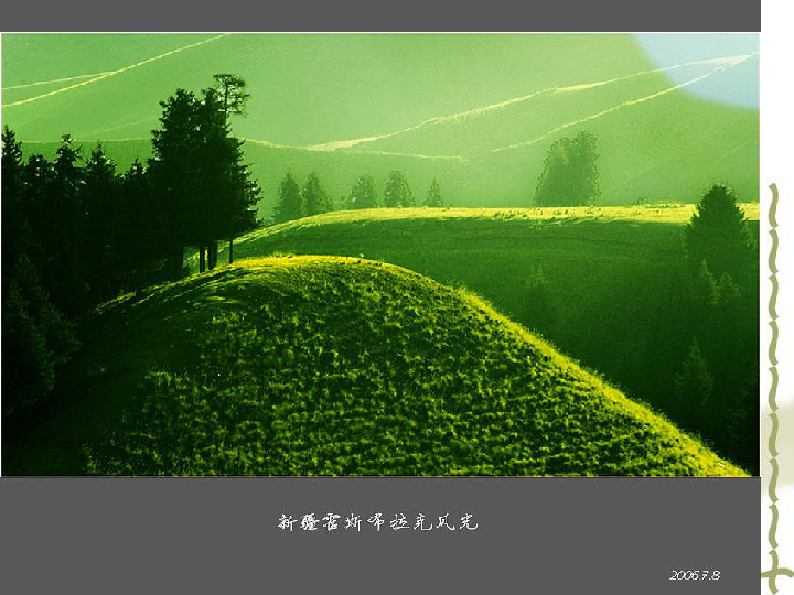 人口稀疏省区_地理四大人口稀疏区(3)