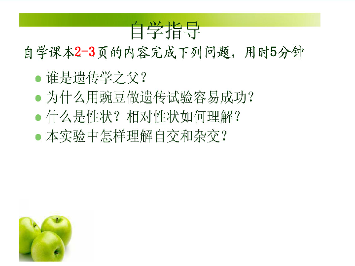 人口优生学_人口普查图片(3)