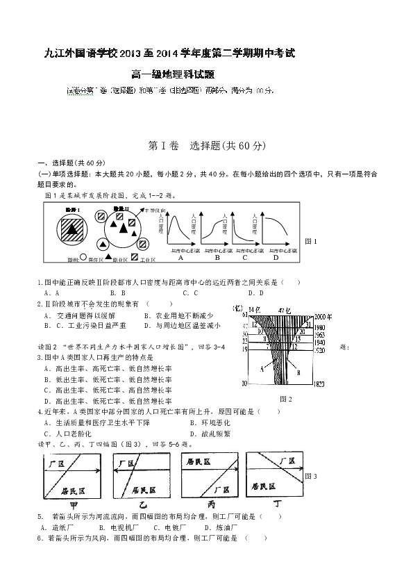 人口密度日语_中国人口密度图(3)