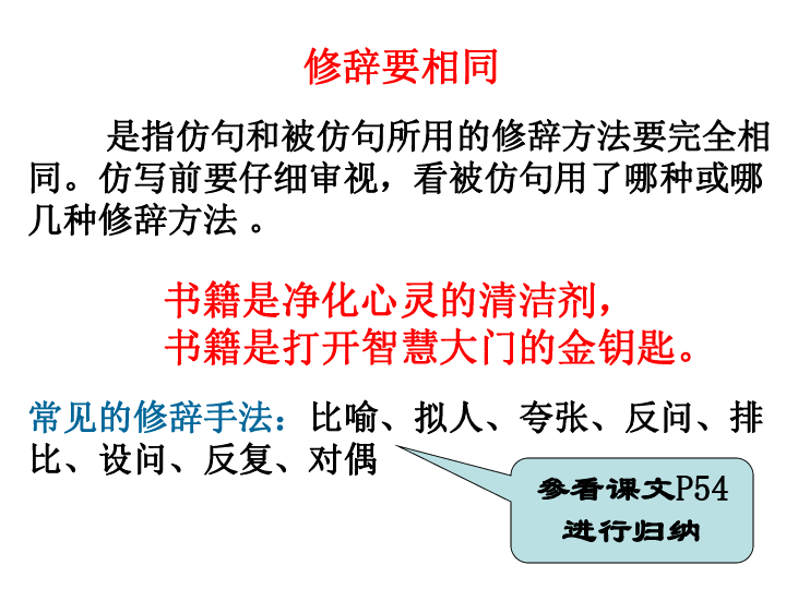 省人口排比_人口普查图片