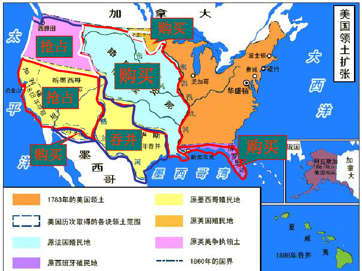 美国南北战争时期人口_南北战争时期美国地图(2)