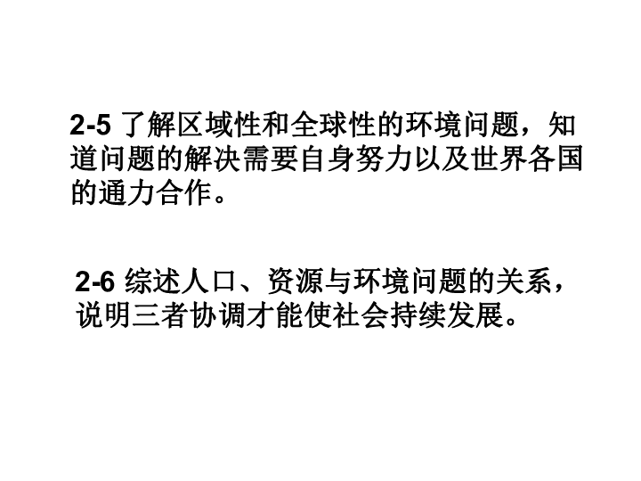 中国现阶段人口问题_经济发展对人口的影响因素 人口对经济发展的影响(2)