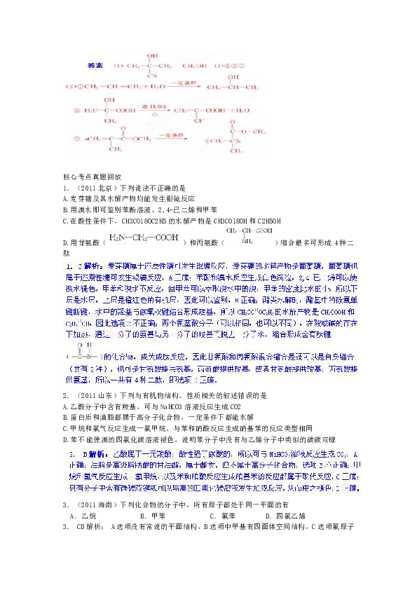 人口理论基础知识教案_湖北省农业厅启动 基层农业技术人员知识更新远程教育