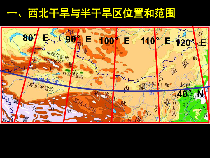 宁夏面积和人口_给全世界一个来宁夏旅游的理由(3)