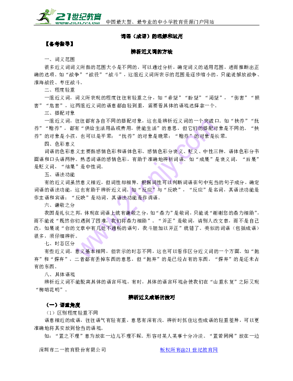 9aadc7c551747c2e5539a184f053910d.png