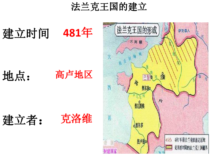 西欧有多少人口_20.西欧有一句名谚 中国人的头.阿拉伯人的口.法兰西人的手(3)