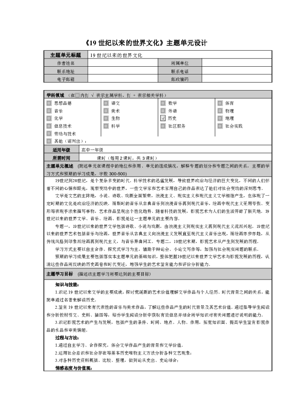 19世纪世界经济总量变化_世界文献总量变化图