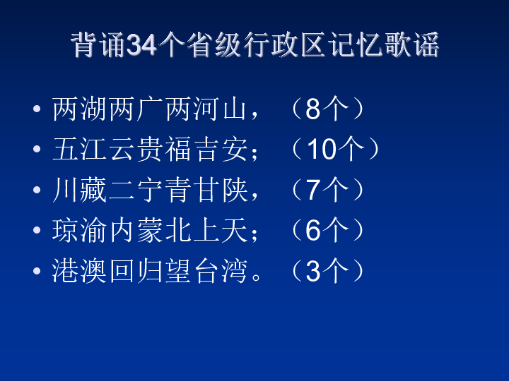 众多的人口课件_人口众多图片(3)