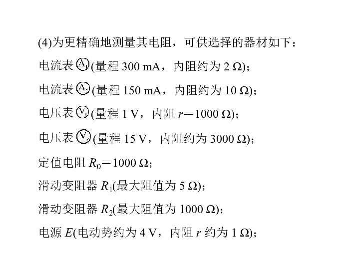 人口高考题_人口普查图片