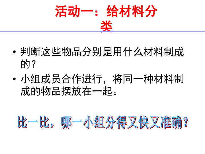 3.5猜一成语是什么成语_疯狂看图猜成语破解版 疯狂看图猜成语答案大全下载(2)