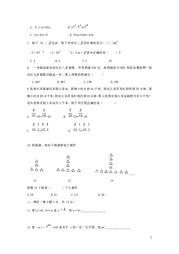 2021大同矿区人口_大同矿区看守所照片(2)