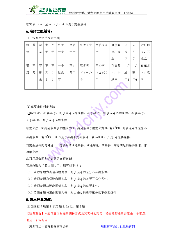 9c6fd2ee808857bfb2d8f4f2c4ade833.png